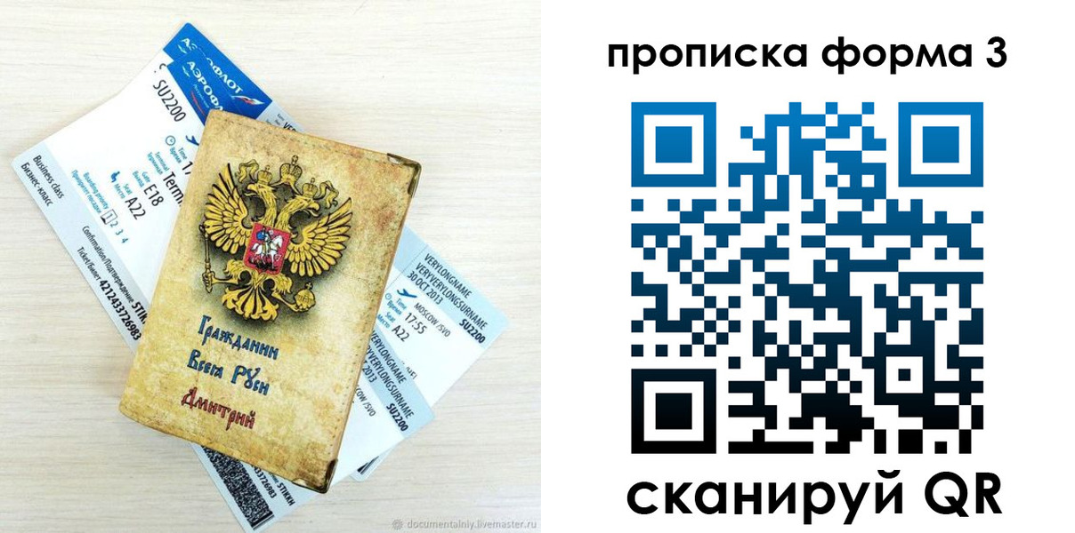 форма 3 в Шагонаре