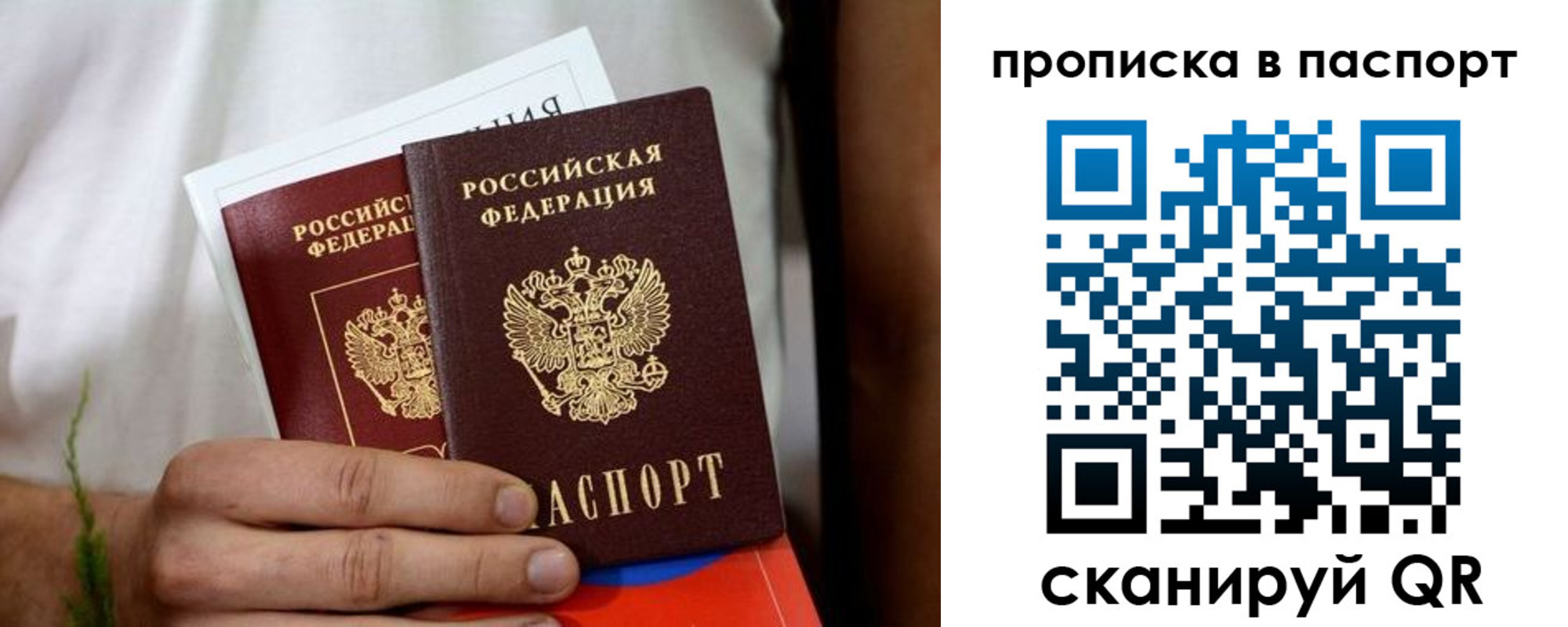 регистрация для дет. сада в Шагонаре